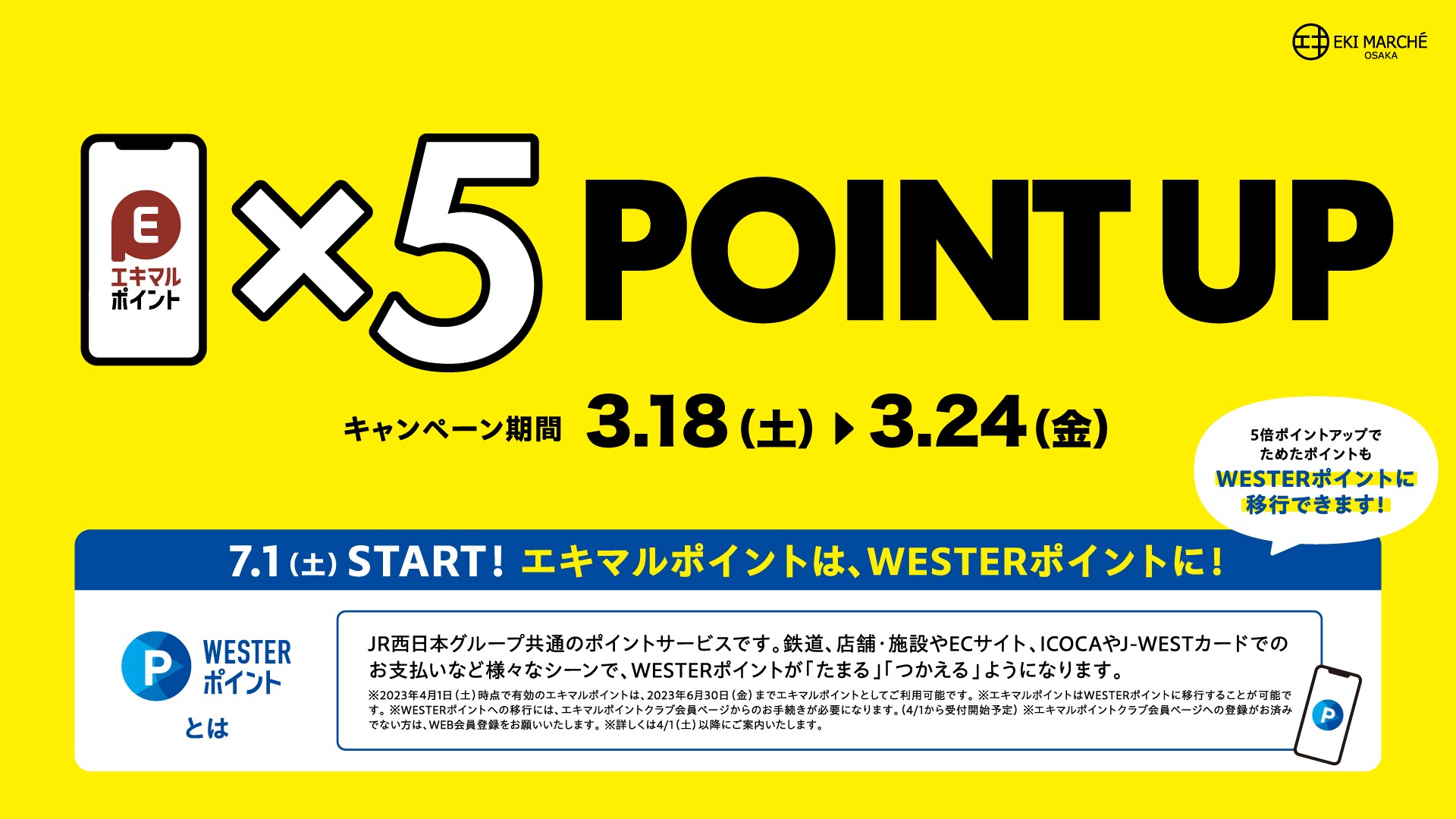 JR à l'ouest, eki marche, eki marche Osaka, couronne, magasins dans la station, Station d'Osaka, Umeda