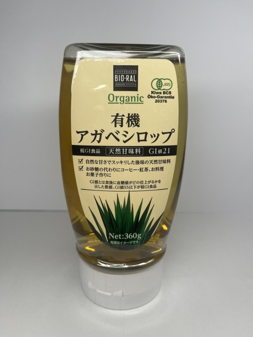 アガベシロップ 360 g organique